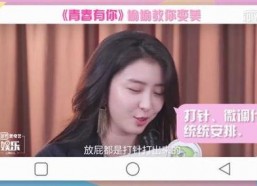 吃瓜娱乐赵小瞒是谁啊视频