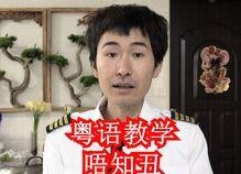 娱乐圈吃瓜粤语怎么说,揭秘港台明星幕后风云