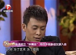 张译娱乐吃瓜君
