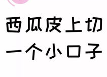 娱乐吃瓜文字怎么写出来,揭秘明星幕后故事