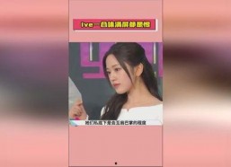 娱乐爆料吃瓜吐槽