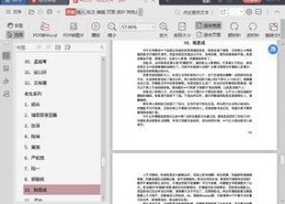 最新娱乐吃瓜汇总pdf,盘点娱乐圈热点事件与幕后故事