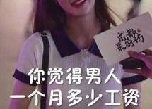 抖音小裁判吃瓜娱乐版是真的吗,揭秘真实与虚构的界限