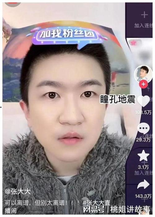 娱乐圈吃瓜直播在哪里看,热门平台一览，精彩内容不容错过