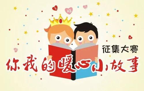 娱乐吃瓜小故事小说,吃瓜小故事里的爱恨情仇