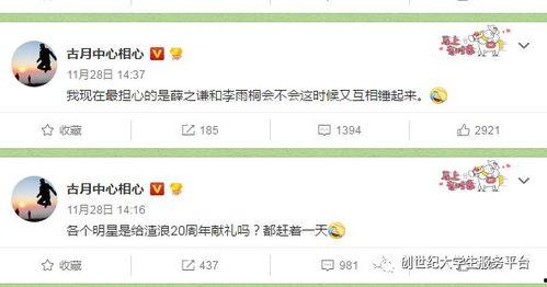 吃瓜每日大赛在线观看视频下载,在线观看与视频下载，一网打尽热门瓜料