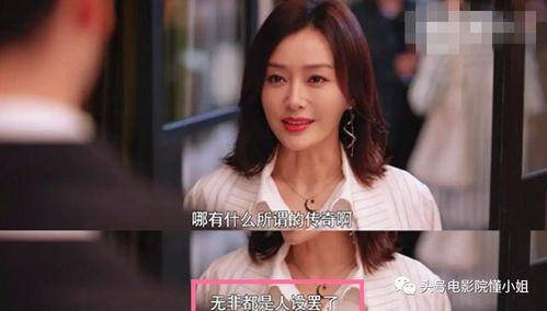 吃瓜娱乐圈四字女星