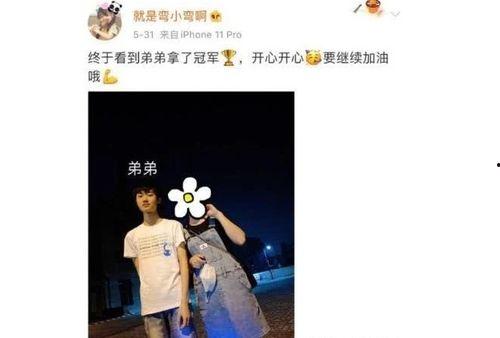 娱乐吃瓜主播爆料视频大全,吃瓜主播爆料视频大全精彩回顾