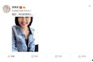 娱乐圈吃瓜被证实的小说,从吃瓜到真相的蜕变之旅