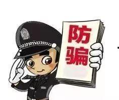 娱乐吃瓜酱打车骗局