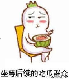 娱乐吃瓜酱不想上学,拒绝学生身份，探索自由天地