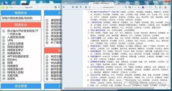 吃瓜群众视频网址大全,全网吃瓜群众视频网址大全汇总